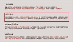 中國商品信息驗證中心防偽查詢機制解析 為何只能查詢一次？