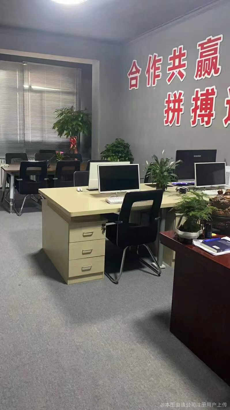 鏈居房產(chǎn)信息咨詢部 專業(yè)服務(wù)，智選宜居未來